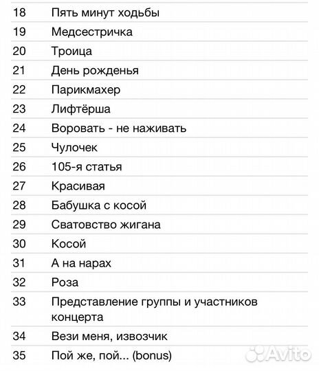 Александр Новиков-Вези меня извозчик Live 2CD Rus