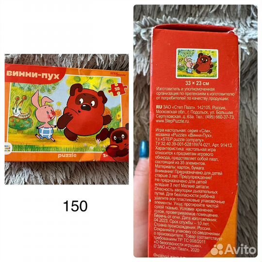 Развивающие игры сортер пазл вкладыш липучки