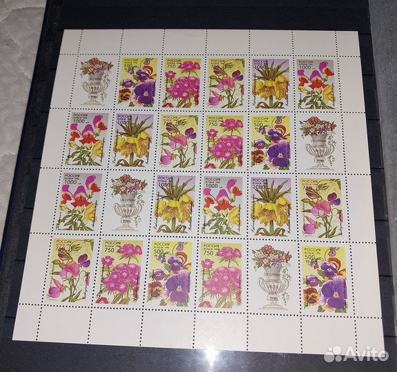 Марки Россия. Растения цветы, ягоды 1993 - 1999