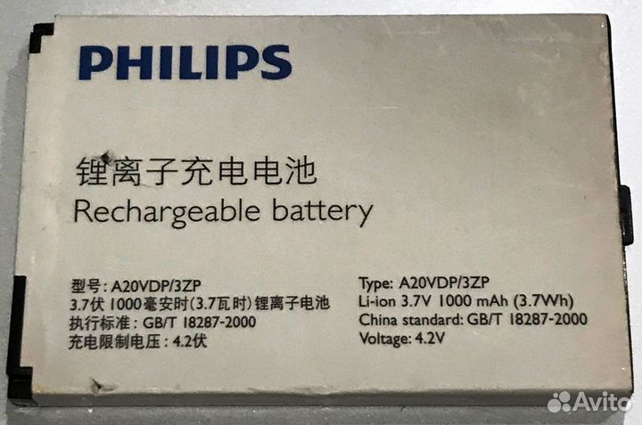 Аккумуляторы для телефонов Philips разных моделей