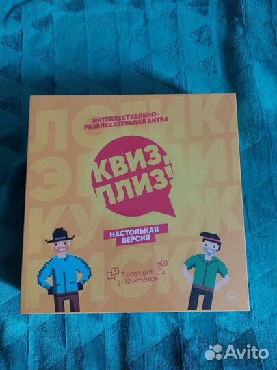 Настольная игра Квиз, плиз