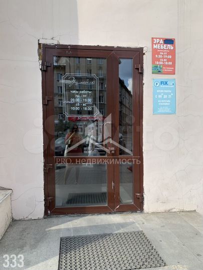 Сдам помещение свободного назначения, 10 м²