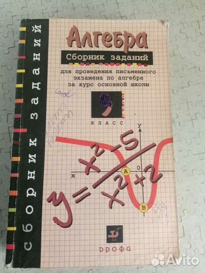 Учебники старые
