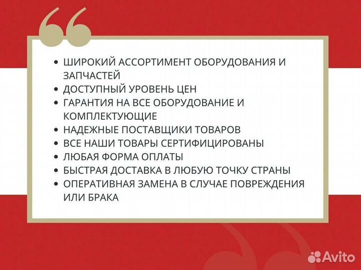 Решетка барбекю RozenPik для рыбы