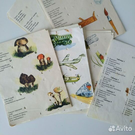 Электровикторина игра СССР