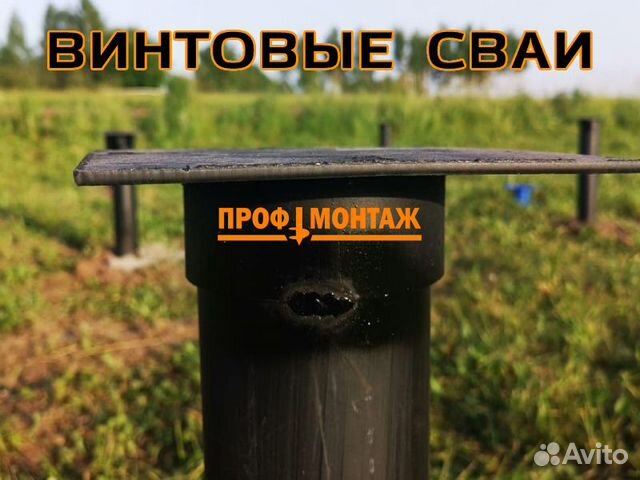 Винтовая свая 108