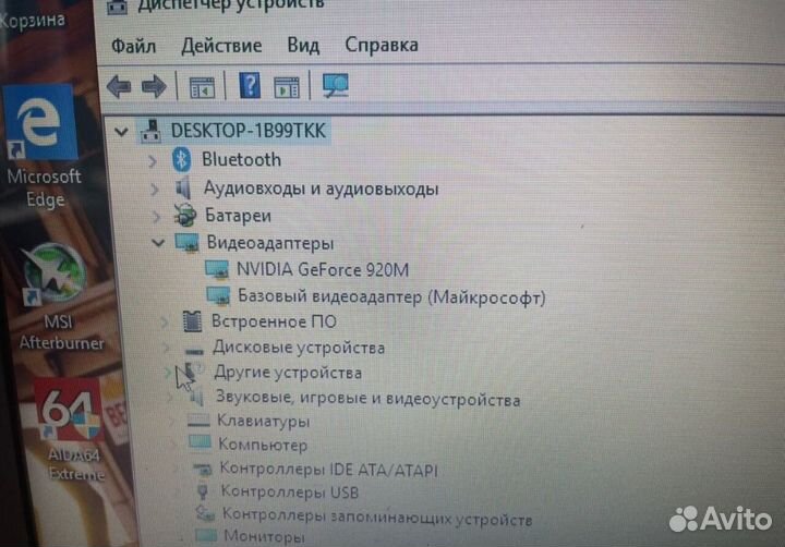 Ноутбук Lenovo