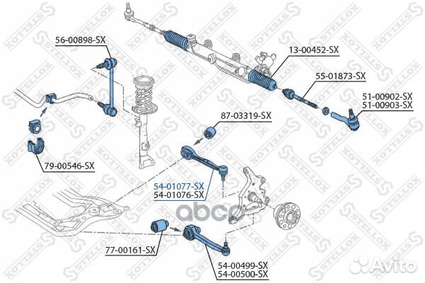 54-01077-SX рычаг передний верхний левый MB W2