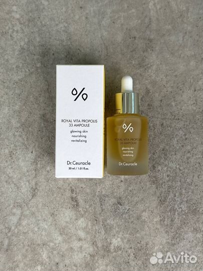 Dr ceuracle сыворотка