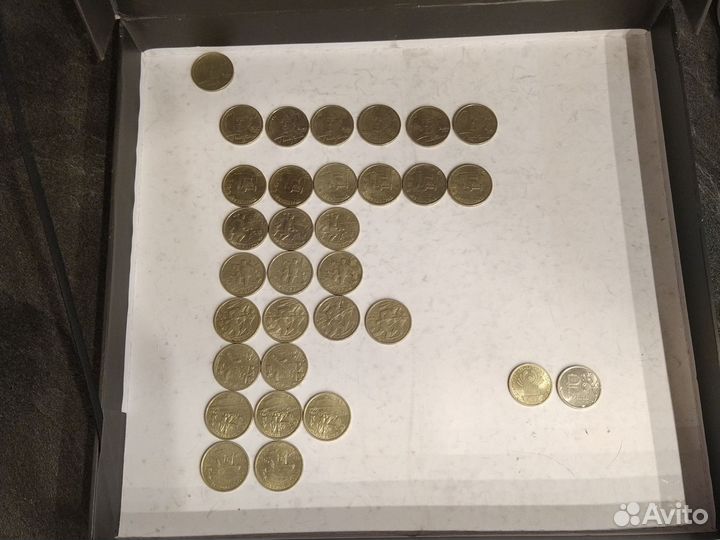 Юбилейные рубли