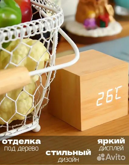 Настольные часы