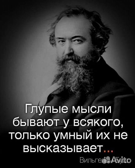 Эквалайзер прибой э014с