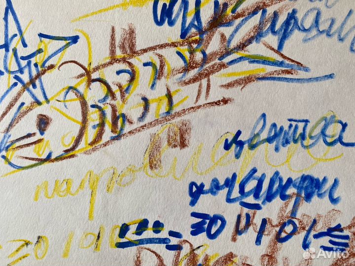 Яковлев В.И.(1934-1988) 