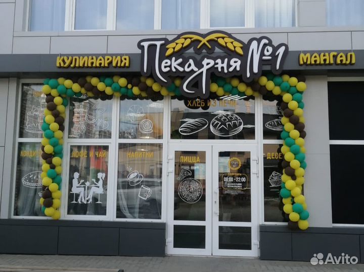 Повар-универсал (в кафе-пекарню)