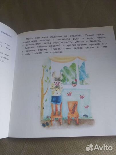 Книга Детский сад без слез