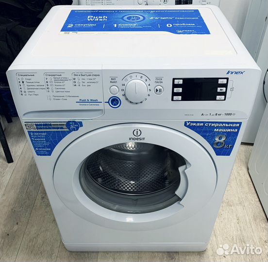 Стиральная машина Indesit 8кг Узкая