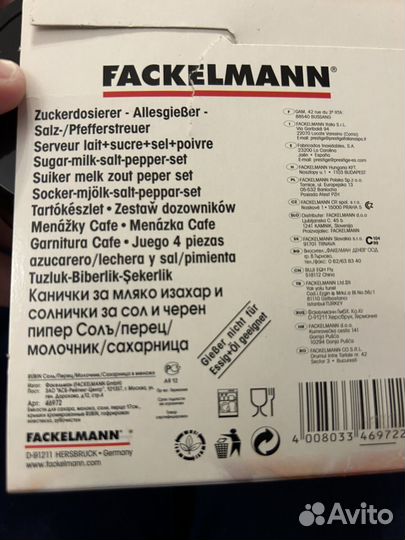 Набор для специй