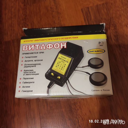 Аппарат виброакустический Витафон
