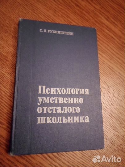 Дефектология. Логопедия