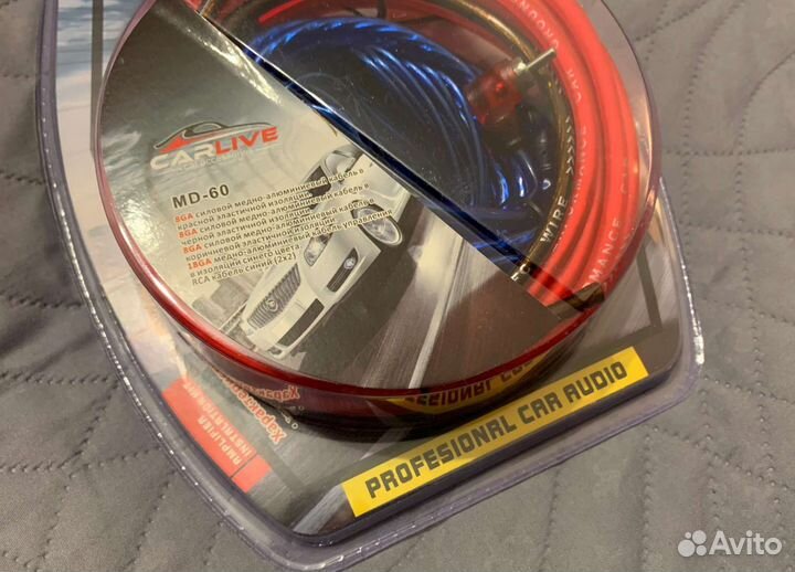 Провода для сабвуфера