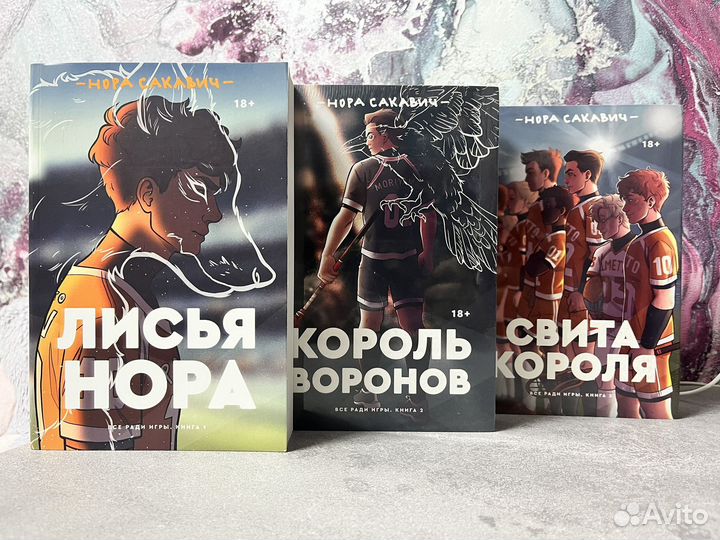 Книги. Современная проза