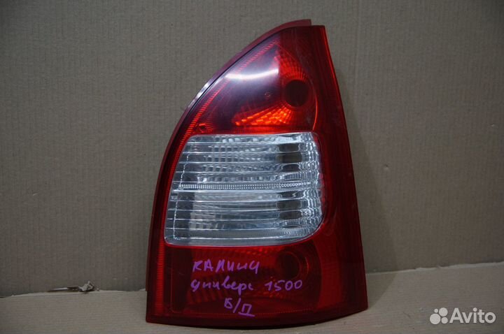 Фонарь Правый LADA Kalina SW