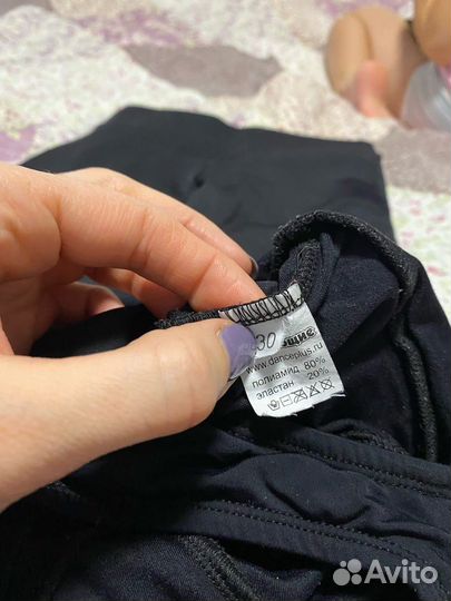 Одежда для фигурного катания