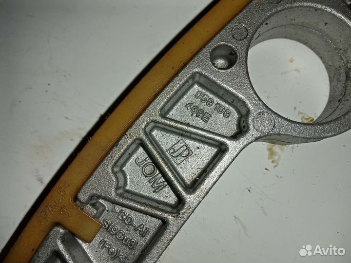 Успокоитель цепи Б/У 059109469E Ауди Фольксваген