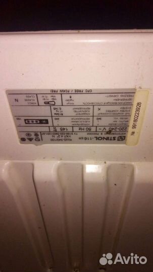 Холодильник стинол 116