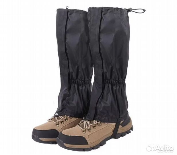 Гамаши туристические 44 см высота