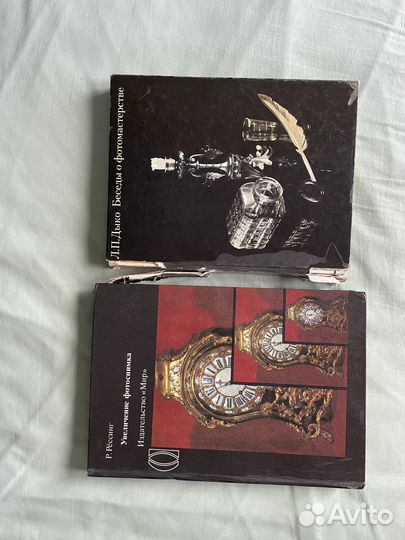 Книги по фотомастерству