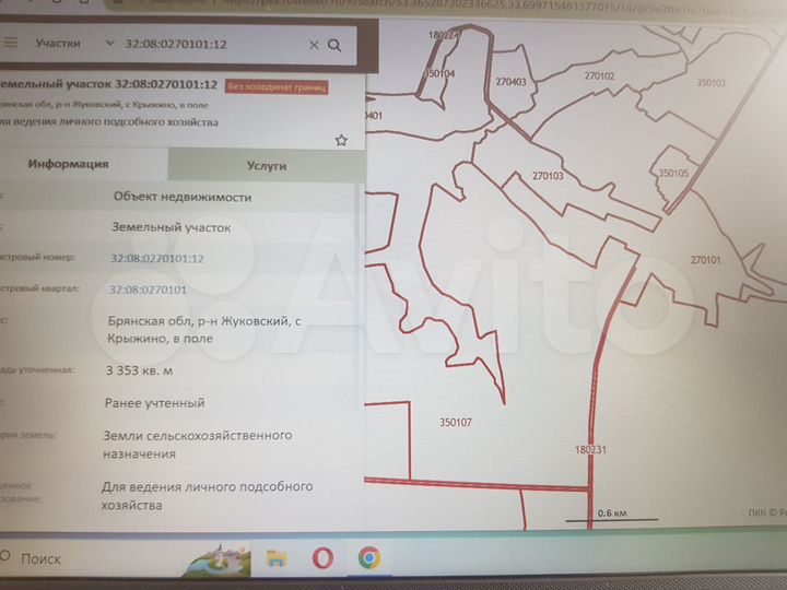 Участок 33,5 сот. (ИЖС)