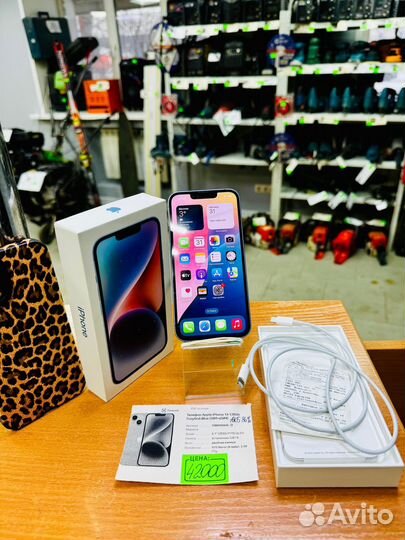 iPhone 14, 128 ГБ