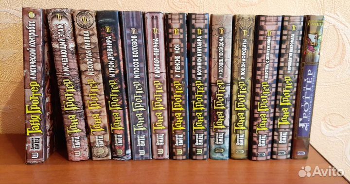 Таня Гроттер вся серия, книги