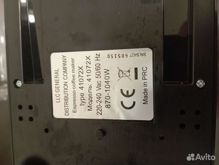 Капсульная кофемашина Squesito