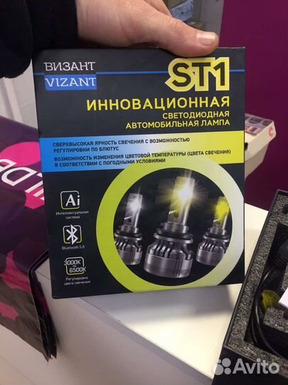 Светодиодные лампы h7