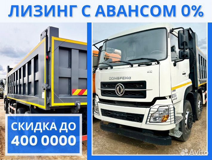 DongFeng KC 8х4 DFH3310AJ60, 2024