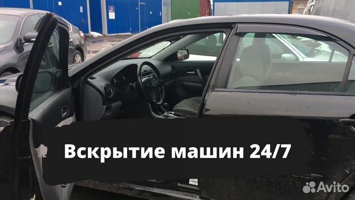 Вскрытие замков в Тюмени машин, квартир