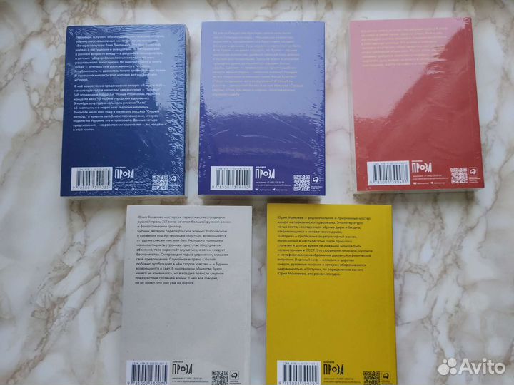 Книги Российских авторов