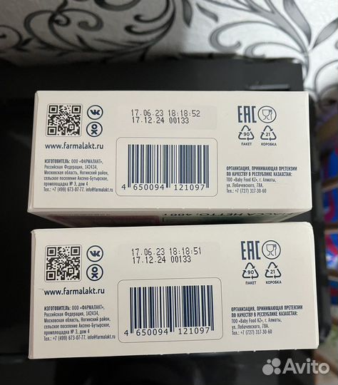 Смесь для беременных и кормящих