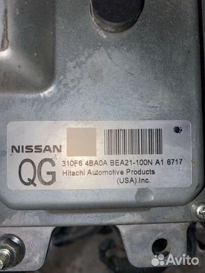 Вариатор Nissan Qashqai J11 MR20DD