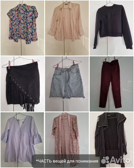 Вещи пакетом коробка 6 кг женские куртка платье