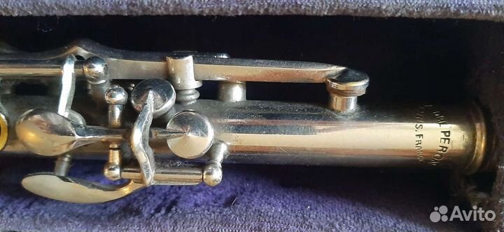 Кларнет металлический Andre Peron