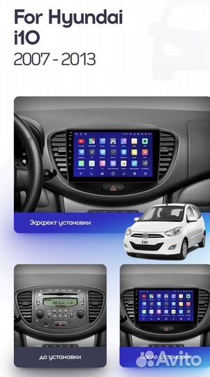 Штатная магнитола Hyundai i10 2007-2013 3-32
