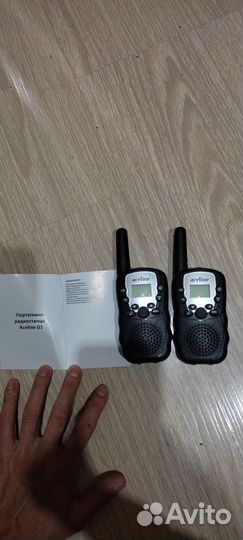 Рации