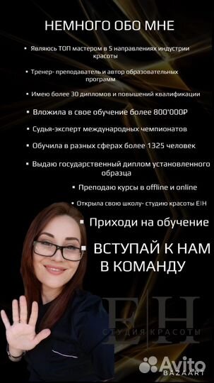 Обучение курсы массажа / Массажист