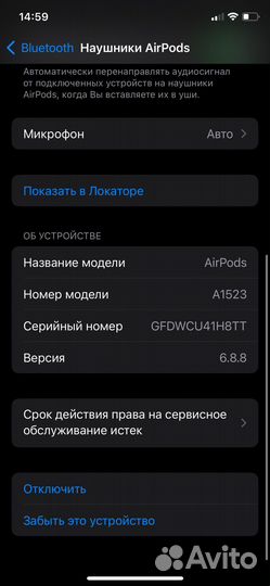 Наушники apple airpods 1