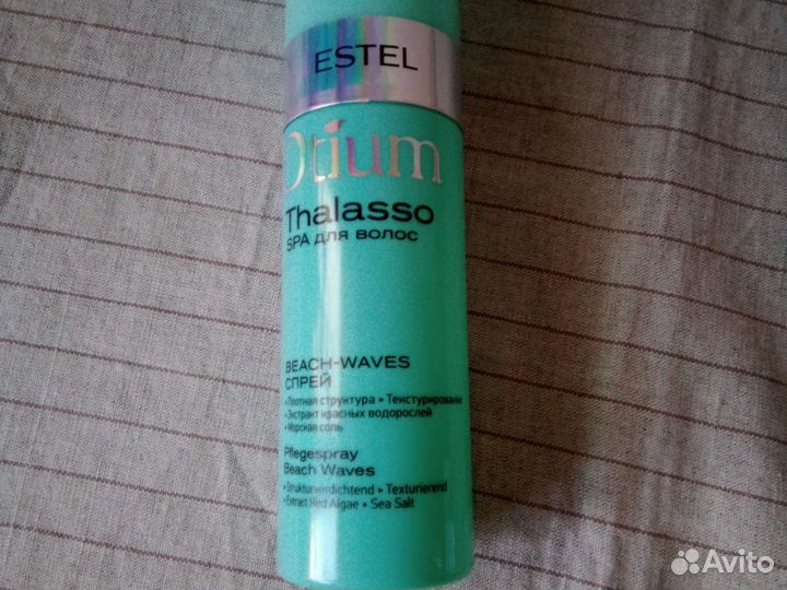 Estel. Для волос.С/ защита. Новое