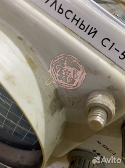 Осциллограф импульсный С1-54