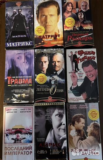 Видеокассеты с фильмами